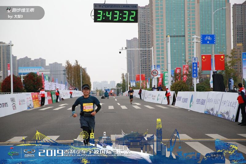 開心跑、甬向前