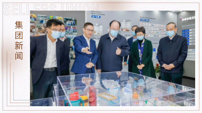 浙江省委常委、寧波市委書記彭佳學深入賽爾集團調(diào)研