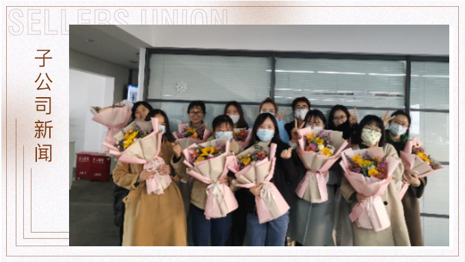 “女王，自信放光芒”