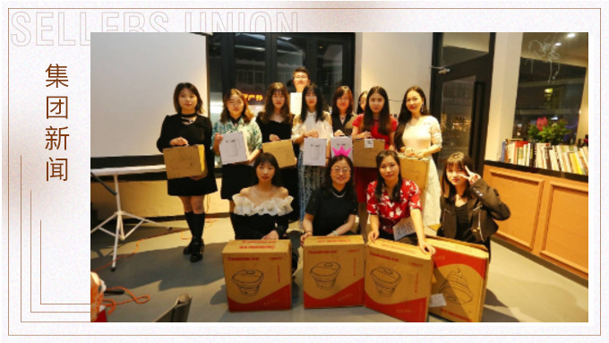 福虎生威，一路同行 ——記單證、風(fēng)控部門年終會議及答謝晚宴