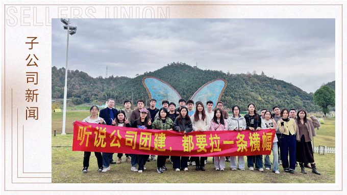 感受飛行的快感，釋放內(nèi)心的勇氣